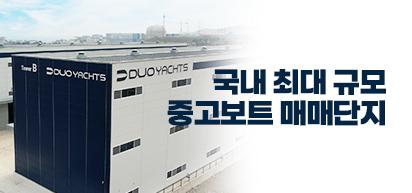 모바일 메인 슬라이드 1