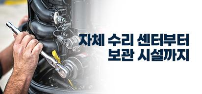 모바일 메인 슬라이드 1