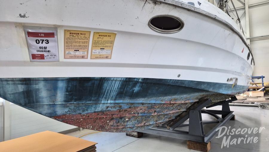 미상(다소미네)