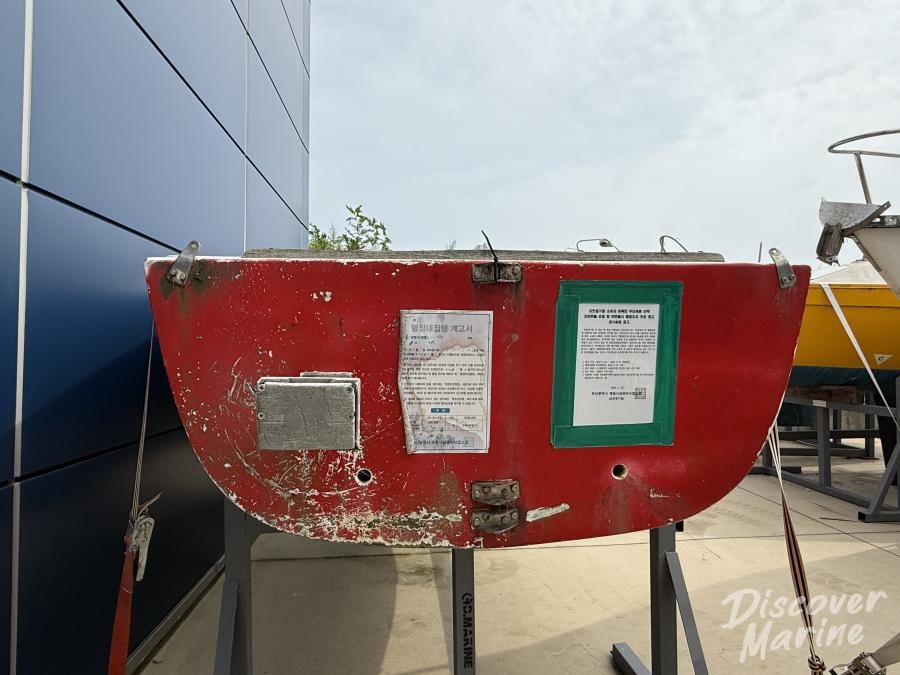 미상(세일-빨강2)