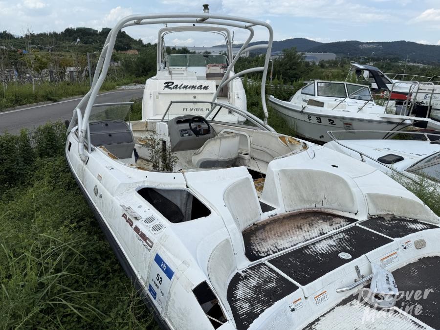 소유불명(2차) 18번